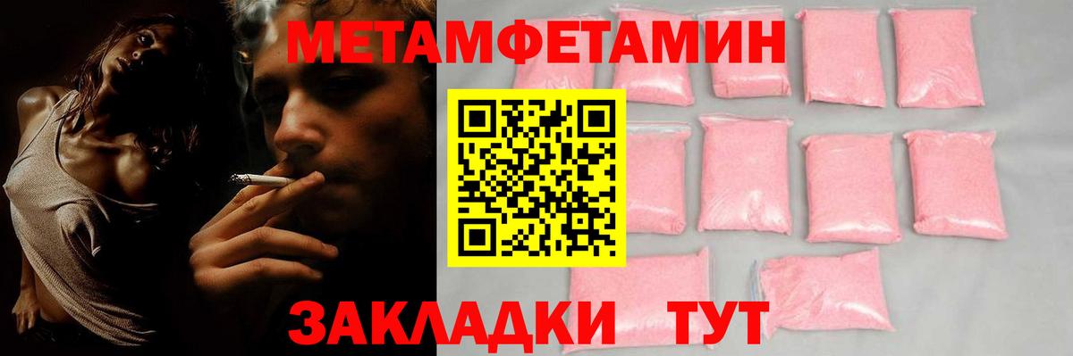 АМФЕТАМИН 98% Елабуга