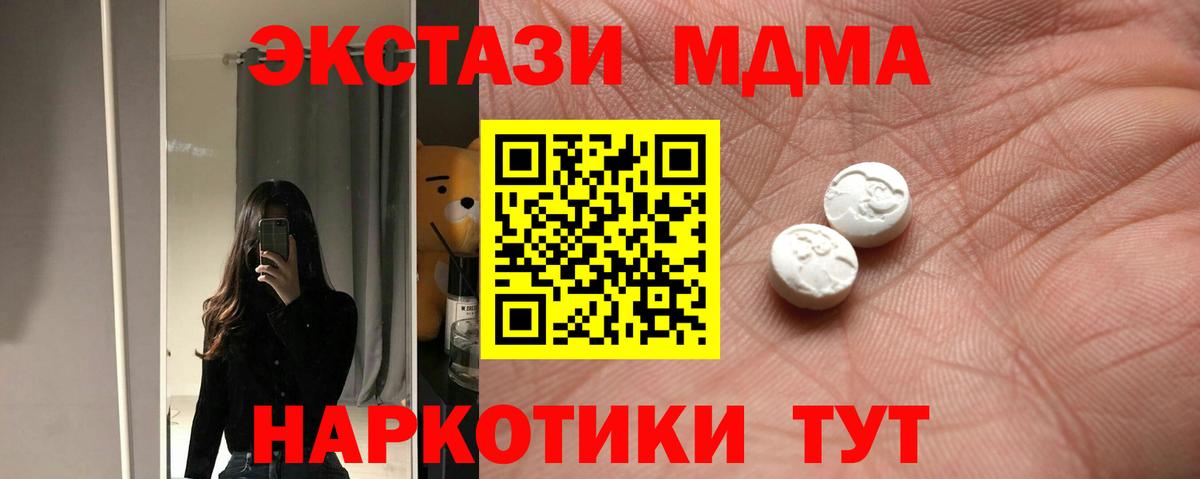 Экстази Дубай Елабуга