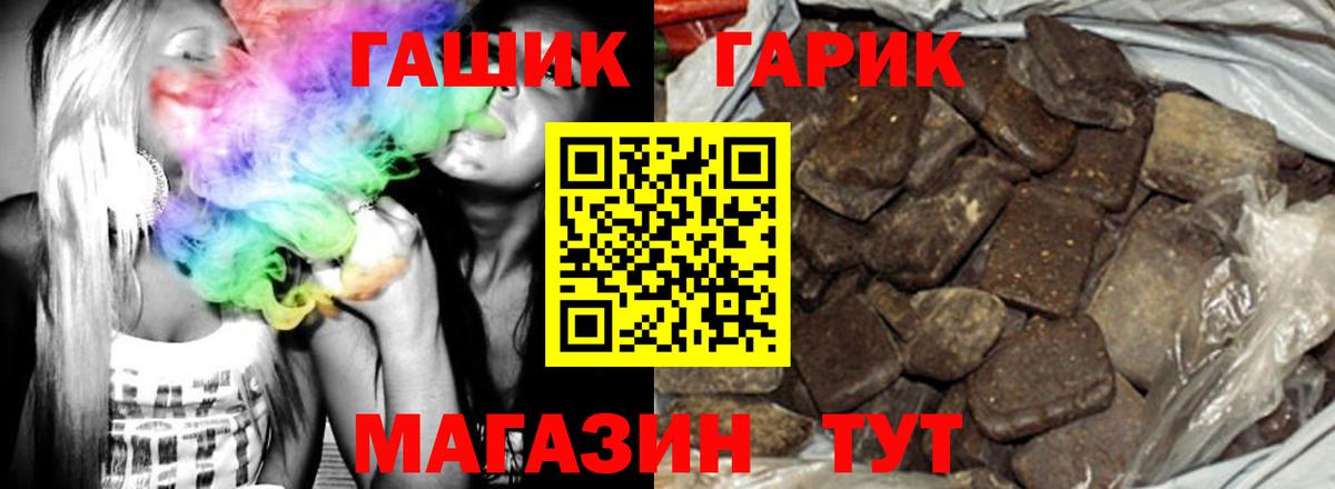 Елабуга  где продают   Вход с VPN  ГАШИШ хэш  ГАШ Ice-O-Lator 