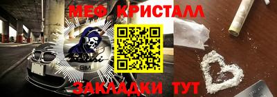 дистиллят марихуана Кулебаки