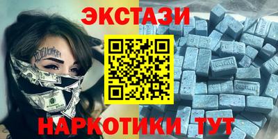 mdma Кунгур