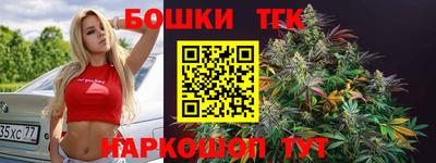 дистиллят марихуана Кулебаки
