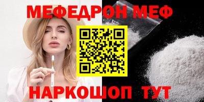 mdma Кунгур