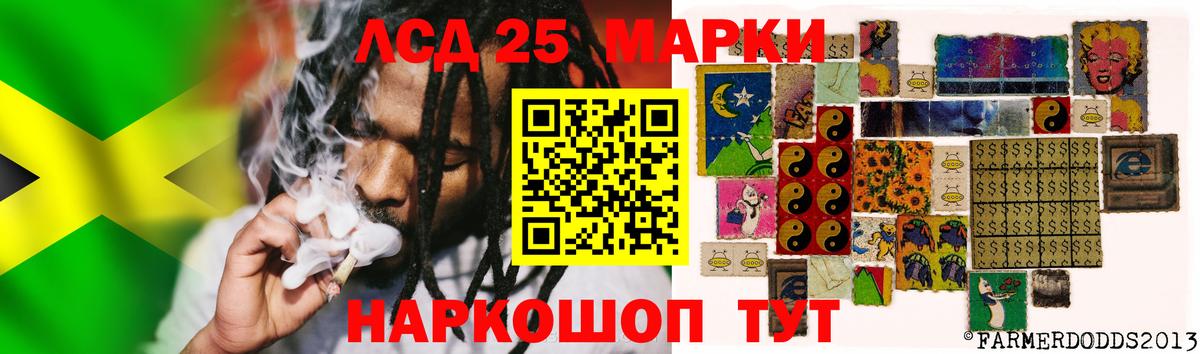 Елабуга  ЛСД экстази ecstasy  Вход с VPN 