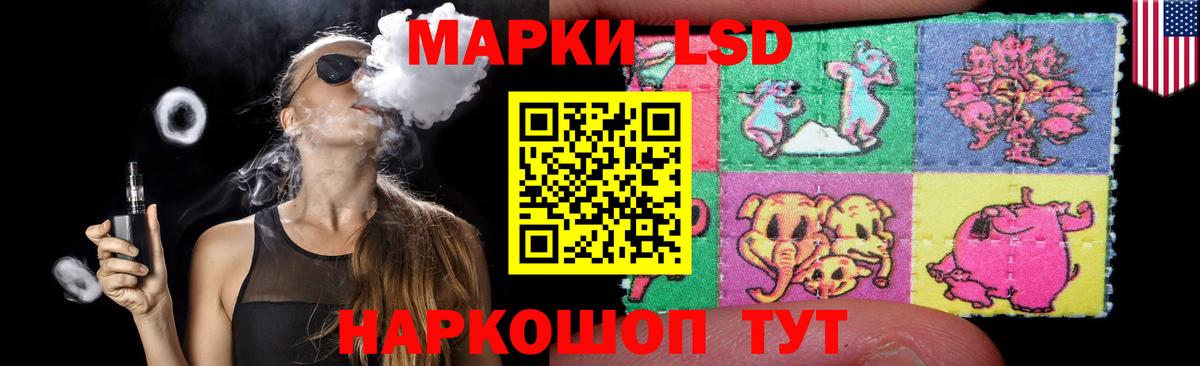 ЛСД экстази кислота Елабуга