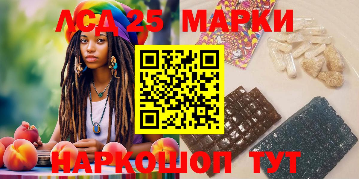Марки N-bome 1500мкг  Вход с VPN  Марки 25I-NBOMe  Елабуга  Марки N-bome 1500мкг 