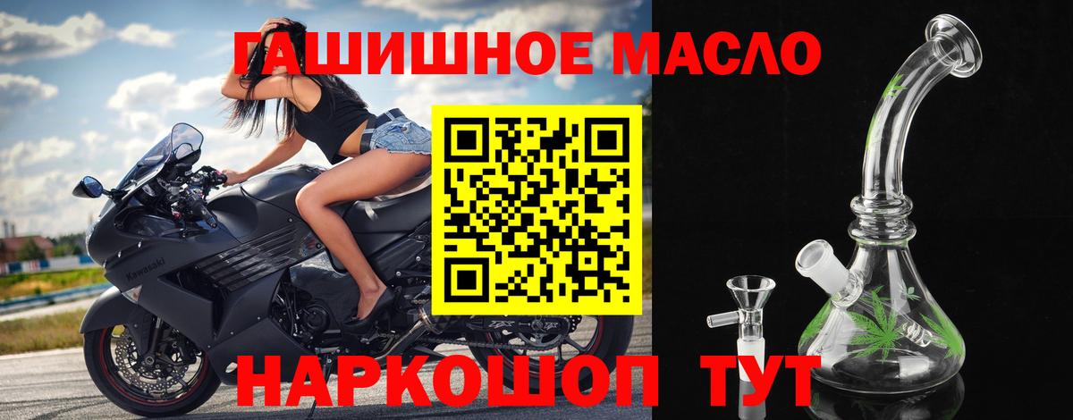 Елабуга  ТГК жижа  ТГК концентрат  Вход с VPN 