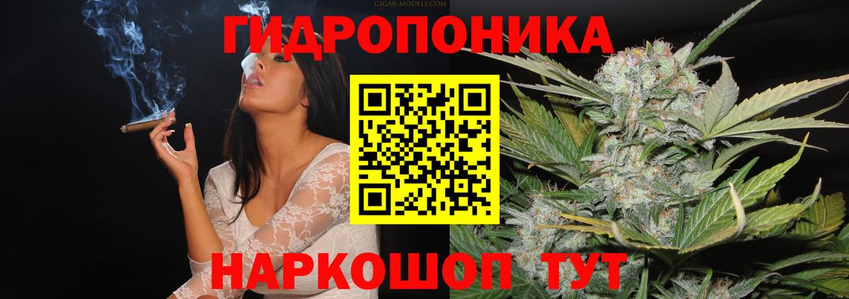 МАРИХУАНА LSD WEED Елабуга