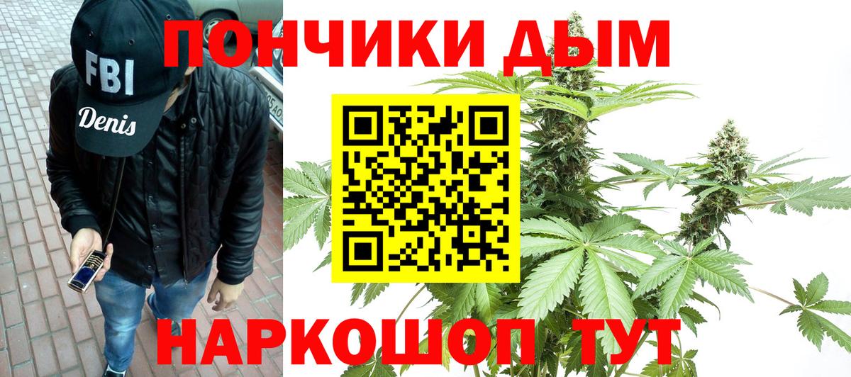 Елабуга  Каннабис тримм  Каннабис гибрид  Шишки марихуана VHQ  Вход с VPN 